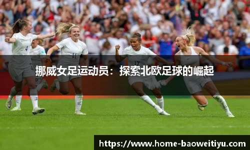 宝威体育app