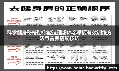 宝威体育官网