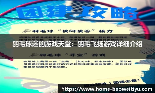 宝威体育官网