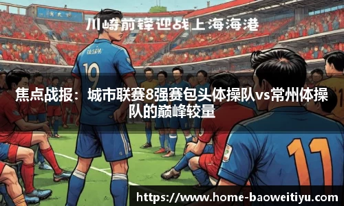 宝威体育app