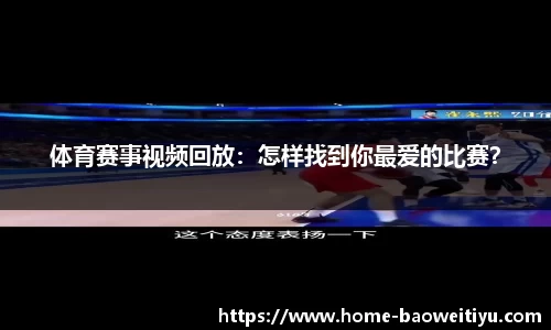 宝威体育app