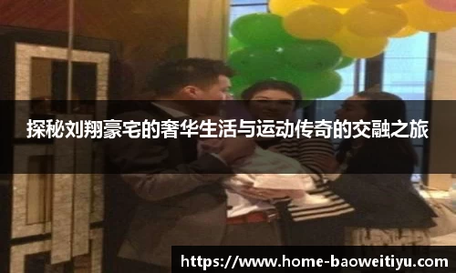 宝威体育平台