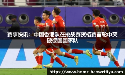 宝威体育平台