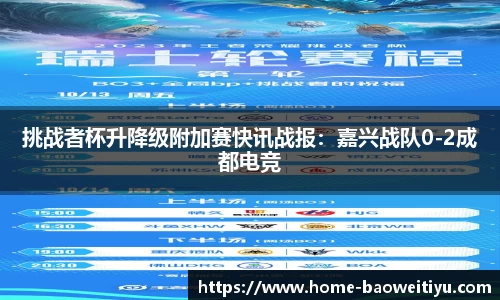 宝威体育app