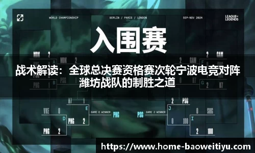 宝威体育平台
