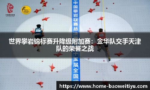 宝威体育平台