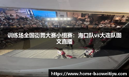 宝威体育