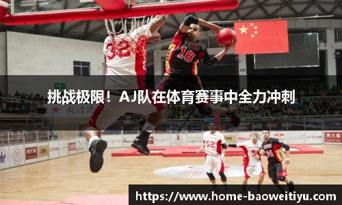 宝威体育