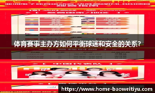 宝威体育
