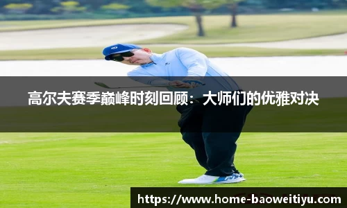 宝威体育平台