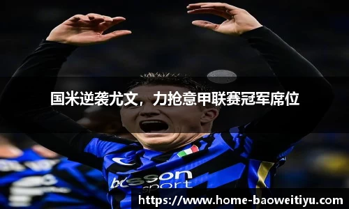 宝威体育平台