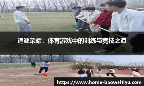 宝威体育平台