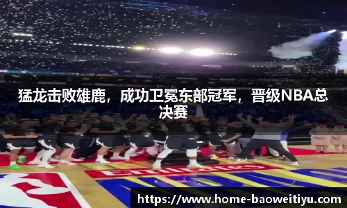 宝威体育