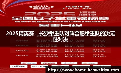 宝威体育app