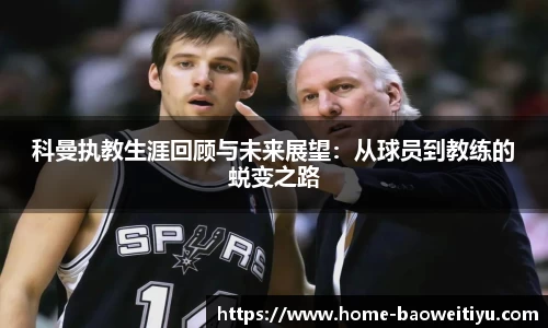 宝威体育官网