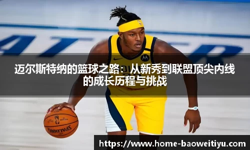 宝威体育平台