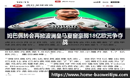 宝威体育平台